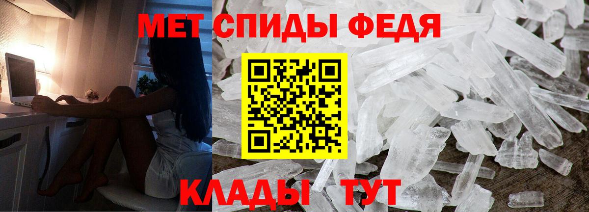 Амфетамин 97%  Вход с VPN  АМФЕТАМИН  АМФ  Большой Камень 
