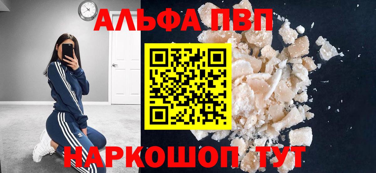 А ПВП СК Большой Камень