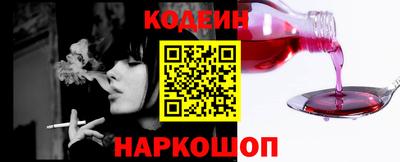 кокаин перу Можайск