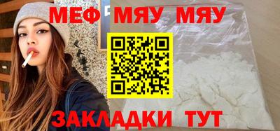 синтетический гашиш Можга