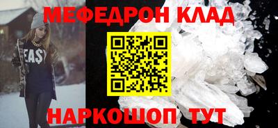 синтетический гашиш Можга