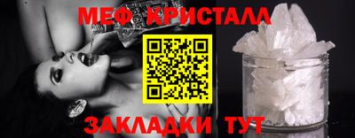 прущий лед Нарткала