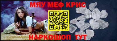 COCAINE Моздок