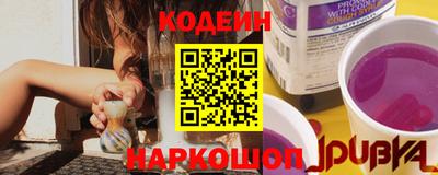 кокаин перу Можайск