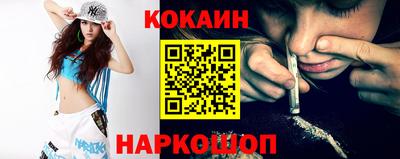 мяу мяу кристалл Нальчик