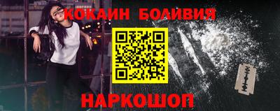 COCAINE Моздок