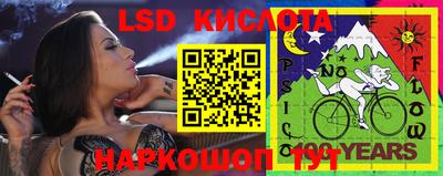 синтетический гашиш Можга