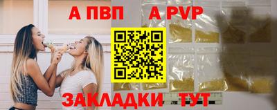 синтетический гашиш Можга