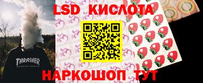 синтетический гашиш Можга