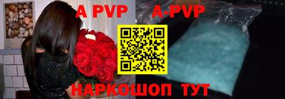 кокаин перу Можайск