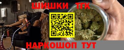 синтетический гашиш Можга