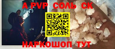 гашик Наро-Фоминск
