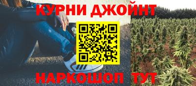 синтетический гашиш Можга