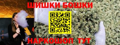 кокаин перу Можайск