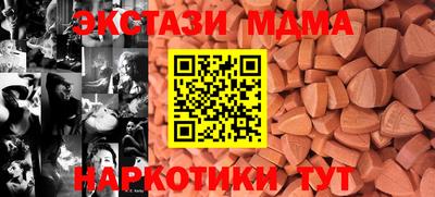 гашик Наро-Фоминск