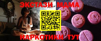 синтетический гашиш Можга