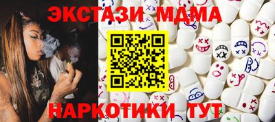 синтетический гашиш Можга