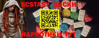 кокаин перу Можайск