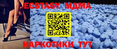 синтетический гашиш Можга