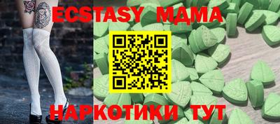 синтетический гашиш Можга