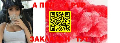 синтетический гашиш Можга