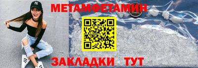 кокаин перу Можайск