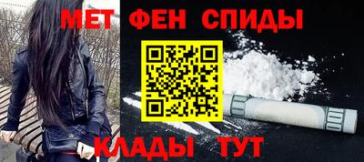 кокаин перу Можайск