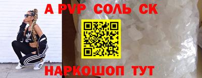 кокаин перу Можайск