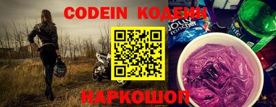 гашик Наро-Фоминск