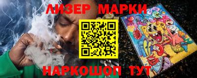 COCAINE Моздок
