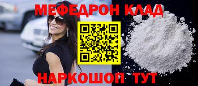 COCAINE Моздок