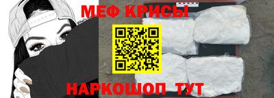 кокаин перу Можайск