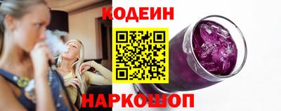 мяу мяу кристалл Нальчик