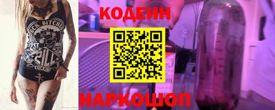 кокаин перу Можайск
