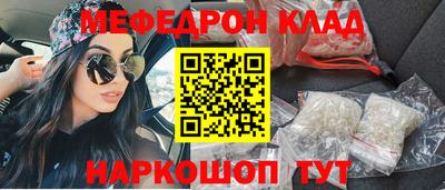 прущий лед Нарткала