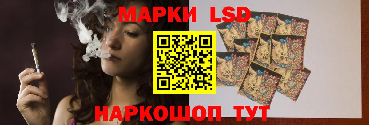 LSD-25 экстази  ЛСД экстази кислота  Вход с VPN  Большой Камень 