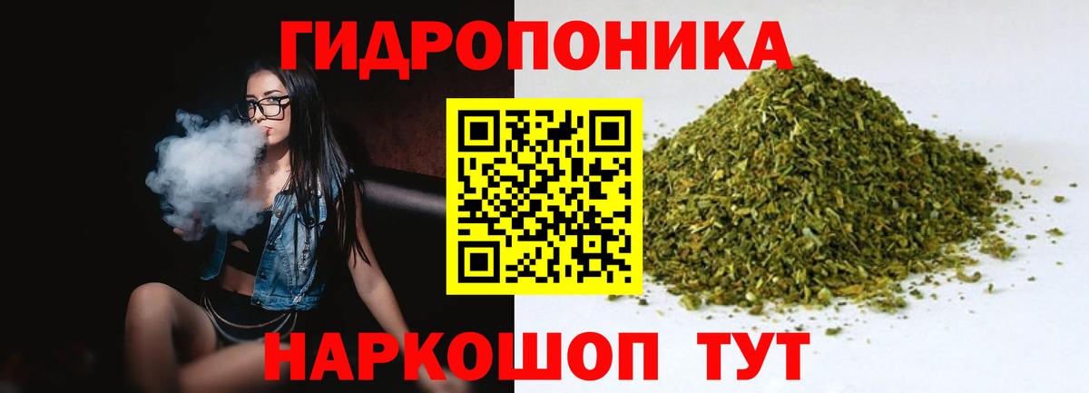 Большой Камень  Бошки Шишки MAZAR  Вход с VPN  Бошки марихуана план 